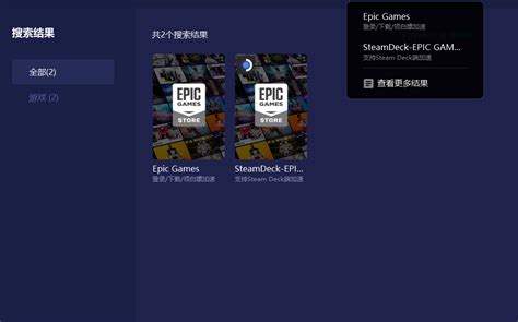 Epic商店免费领《菲斯》游戏 IGN 9.5评分_原创_新浪众测