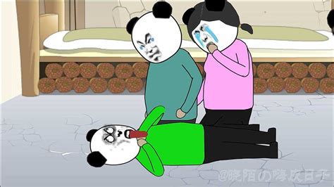 沙雕动画熊猫人集合