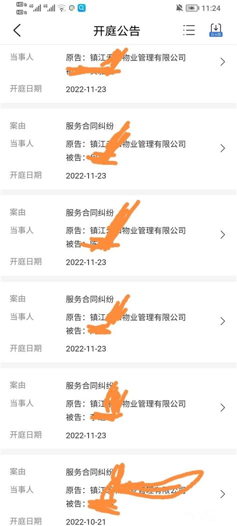 上海“最牛业委会”起诉物业获胜_手机新浪网