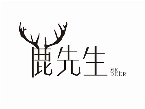 中国风九色鹿素材设计图__卡通设计_广告设计_设计图库_昵图网nipic.com