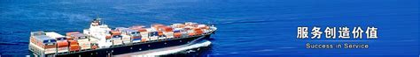 中国外运首次代理国内邮轮修船业务 _船东动态_国际船舶网