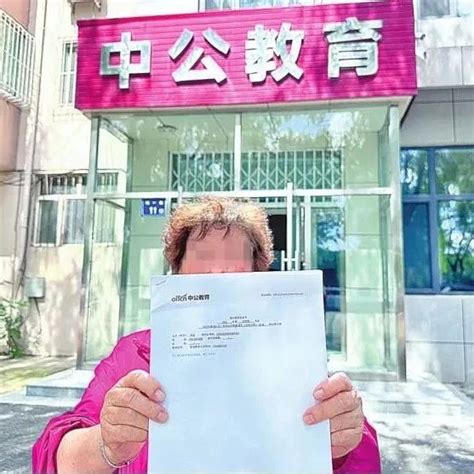 中公教育退费起诉｜北京市海淀区人民法院立案流程 - 知乎