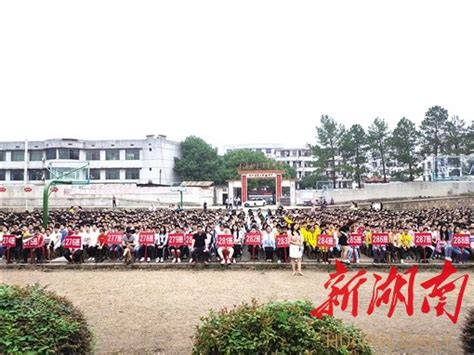 衡南县小学教育教学开放日活动在三塘联合学校芙蓉小学举行 - 教育资讯 - 新湖南