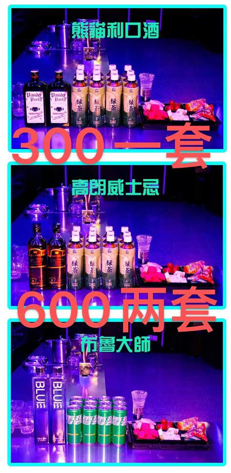 夜店酒吧招聘海报设计图__海报设计_广告设计_设计图库_昵图网nipic.com