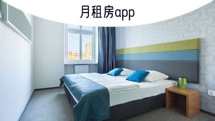 上海月租房/上海酒店式公寓月租房_相关信息_上海酒店公寓_一比多