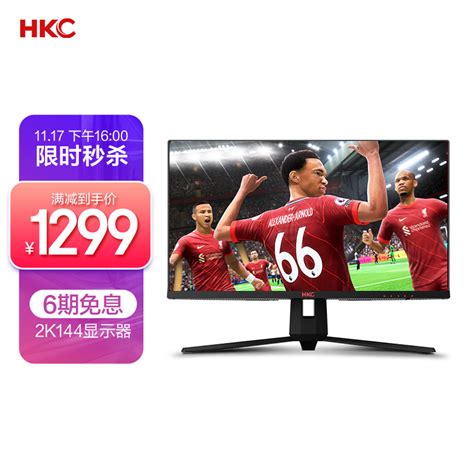 2K+144Hz HKC SG27QC曲面电竞显示屏体验_显示器_什么值得买