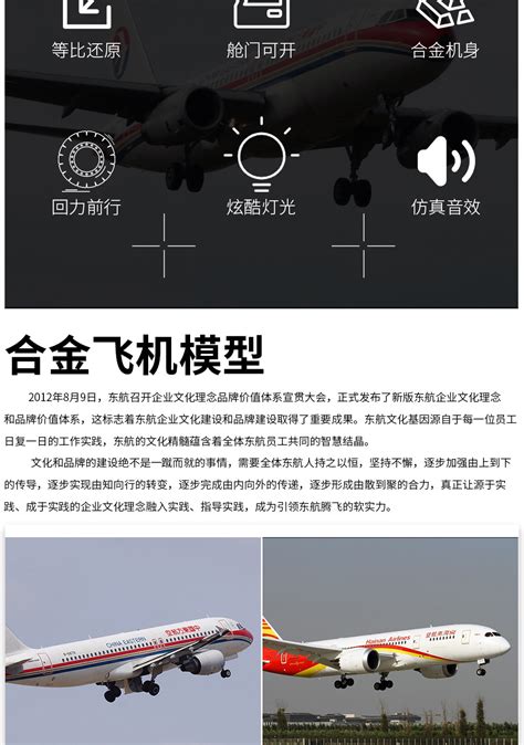 厦航空客飞机首航北京大兴机场，未来将执飞多条精品航线__财经头条