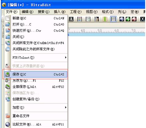 UltraEdit官方下载_UltraEdit最新版_UltraEdit23.20.0.40绿色中文版-华军软件园