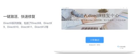 directx9.0怎么安装的详细教程_360新知