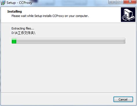ccproxy官方下载-ccproxy服务器下载v8.0 最新电脑版-旋风软件园