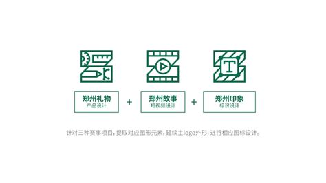 郑州logo设计_东道品牌创意集团