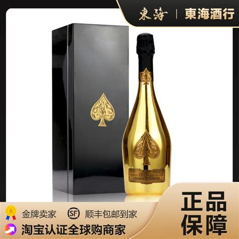 酒吧香槟促销海报设计图片_海报_编号10662553_红动中国