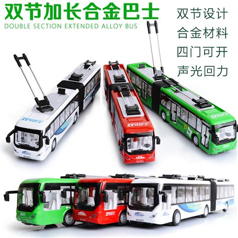 盒装双节单节巴士玩具车儿童合金旅游客运大巴车双层公交汽车模型-阿里巴巴