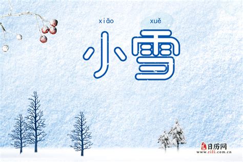 冬天的谚语30条、冬天的谚语是什么 - 教育资讯 - 华网