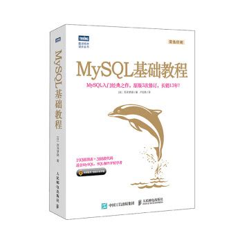 MySQL存储过程入门 - MySQL教程