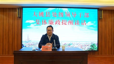 芜湖空缺一年的市政府秘书长有了新人选！同步调整的还有13名县处级干部