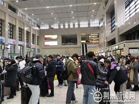 荆州客运枢纽站12日起迎客 公铁合一“零换乘”-新闻中心-荆州新闻网