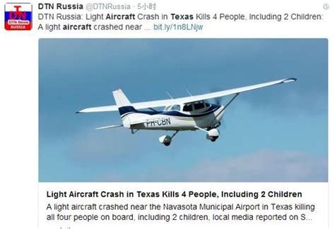 美国一架小型飞机坠毁 机上4人死亡_航空安全_资讯_航空圈