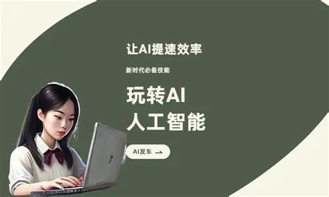 AI 能写论文了！华人本科生发明 AI 论文生成器 - 知乎