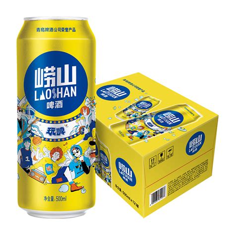 青岛崂山啤酒 玩啤全麦白啤9度500ml*12*2箱 整箱听装