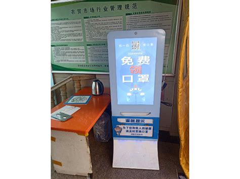 辽宁地铁站自助口罩派发机价格「集景科技供应」 - 8684网企业资讯