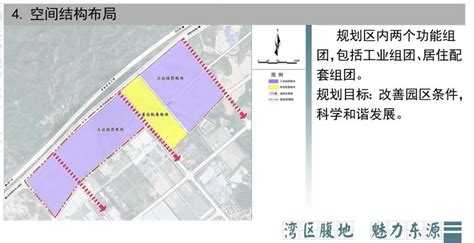 东源仙塘镇工业园控制性详细规划出炉！总用地面积约49.16公顷-河源楼盘网
