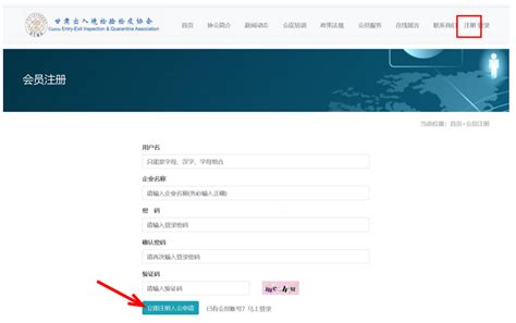 山西注册会计师协会继续教育培训--上海国家会计学院远程教育网