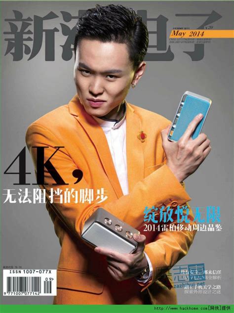 新潮电子杂志-重庆西南信息有限公司主办