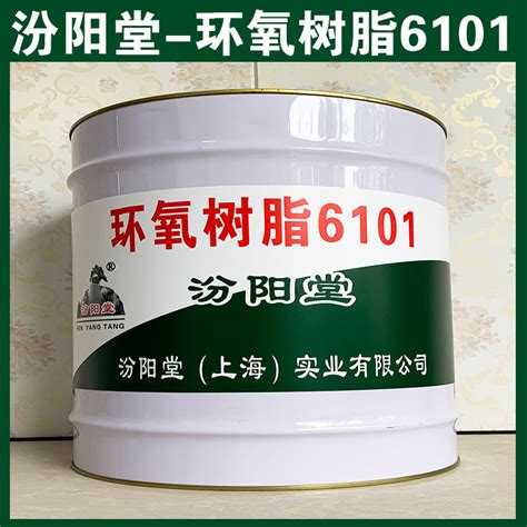 环氧树脂价格_上海环氧树脂_上海云邦化工科技有限公司