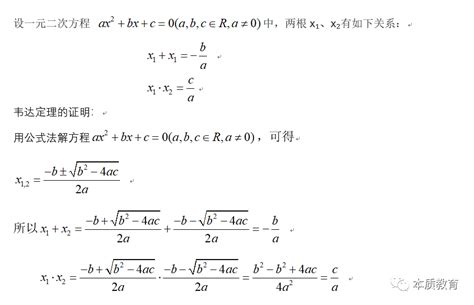 一元二次方程的一般形式-一元二次方程的解法-一元二次方程的根的判别式