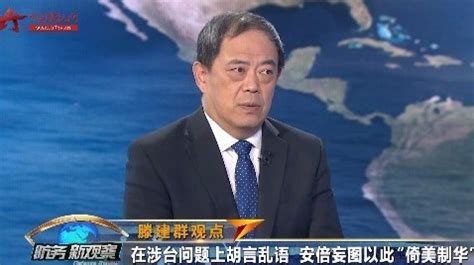 安倍妄议台湾问题 普京批驳“中国威胁论”_凤凰网视频_凤凰网
