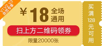 微信 怡养会员 领0.32元红包_腾讯QQ优惠券精选_什么值得买