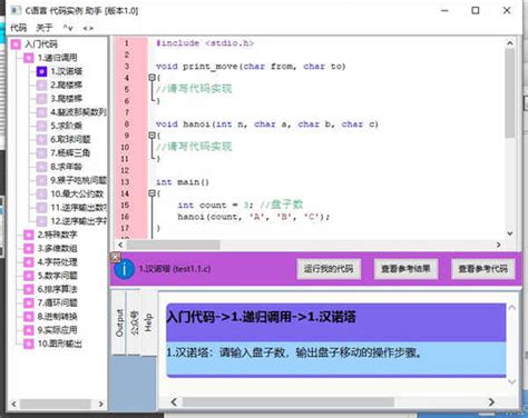 C语言-6.13_c语言程序设计6.13-CSDN博客