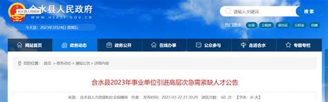 甘肃省气象局|庆阳市县局积极开展3.23气象宣传活动