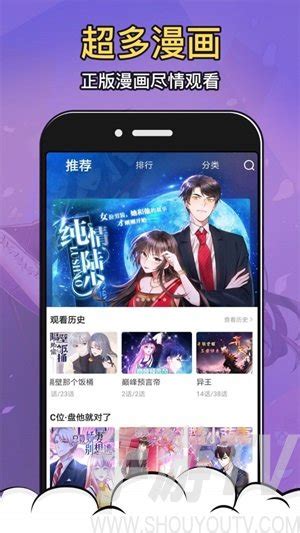 58动漫网下载_58动漫网手机app安卓苹果下载-梦幻手游网