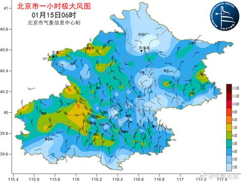今天北京风寒效应明显-天气新闻-中国天气网