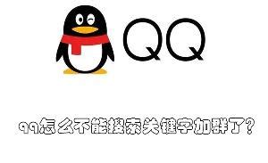 白杨SEO：QQ群SEO是什么？QQ群排名如何优化靠前做引流和营销？【举例】 - 知乎