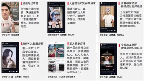 短视频营销的价值及优势-投媒：中小企业短视频自媒体有四大优势-北京点石互联文化传播有限公司