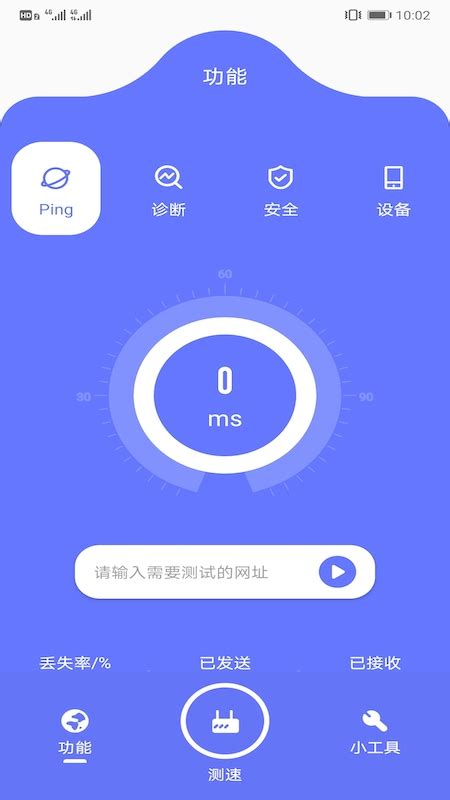 比特精灵app官网版下载-比特精灵手机中文版v1.10 安卓版 - 极光下载站