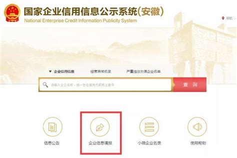 江苏企业年报app下载2022-江苏企业年报手机版下载v1.0.6 安卓版-当易网