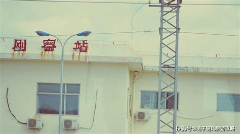 中海北寒项目3#住宅楼喜封金顶-国基建设集团有限公司