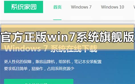 正版windows7去哪里购买_微软软件购买地址查询