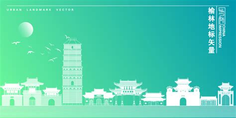 陕西旅游宣传海报图片素材_旅游酒店图片_海报图片_第9张_红动中国
