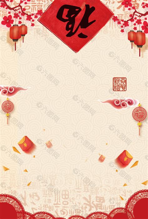 中国风红色喜庆过年背景背景素材免费下载(图片编号:8996689)-六图网