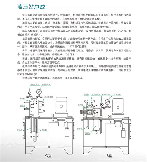 快速液压铆接机-液压铆钉机-安阳市宏祥机械制造有限责任公司