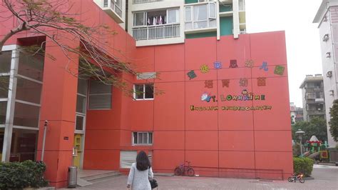 官宣！深圳罗湖区7所新建公办学校正式命名|罗湖区|学校|名称_新浪新闻
