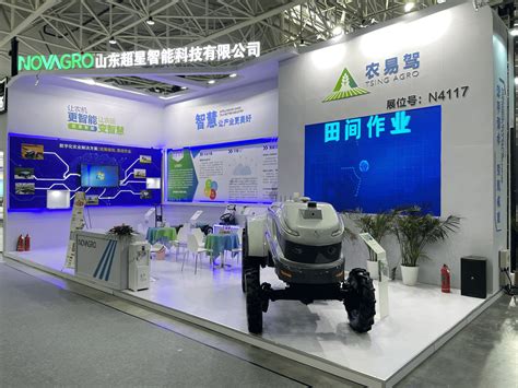 农技服务 - 广东维特农业科技有限公司