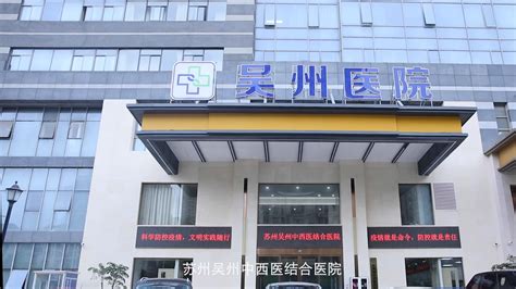 上海市宝山区中西医结合医院_怎么样_地址_电话_挂号方式| 中国医药信息查询平台