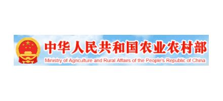 中华人民共和国农业农村部_www.moa.gov.cn