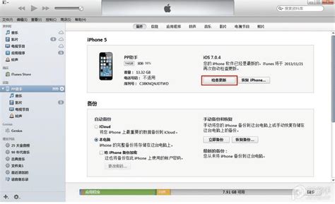 苹果系统怎么降级？升级iOS13正式版后如何降级系统-迅维网—维修资讯